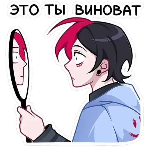 Школьник Чич — 13