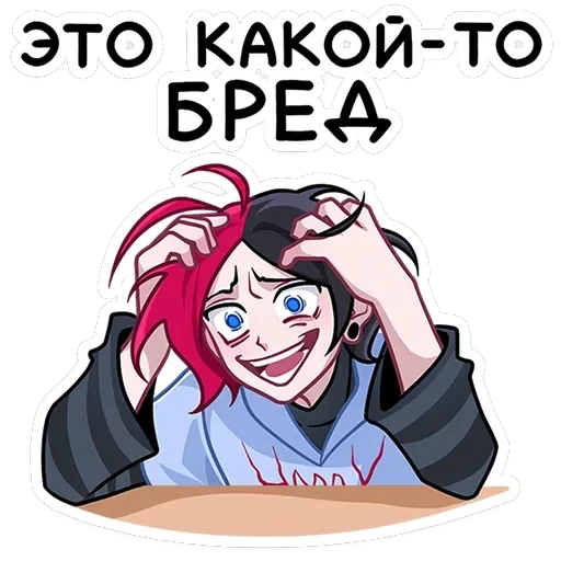 Школьник Чич — 27