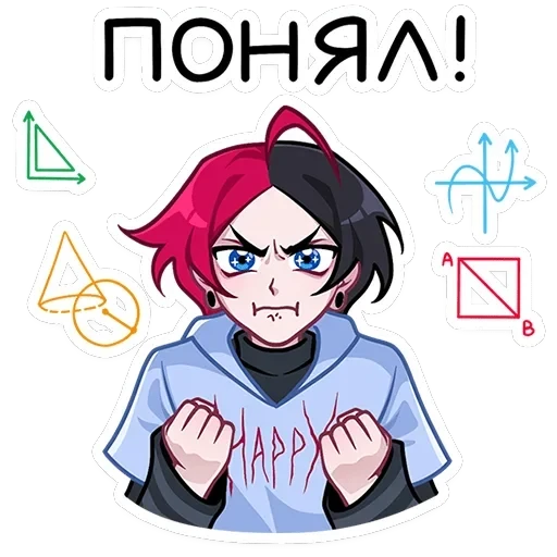 Школьник Чич — 29