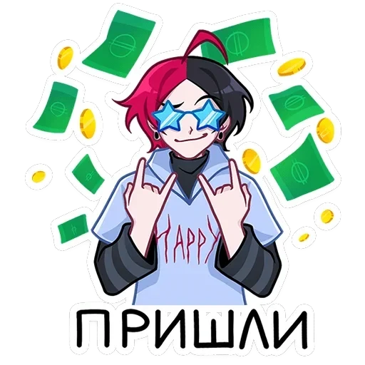 Школьник Чич — 31