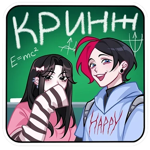 Школьник Чич — 32