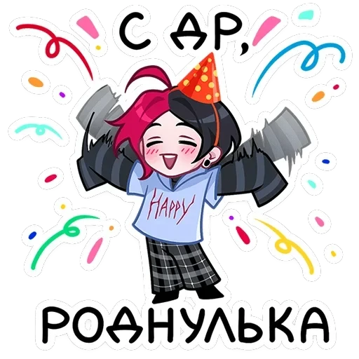 Школьник Чич — 38
