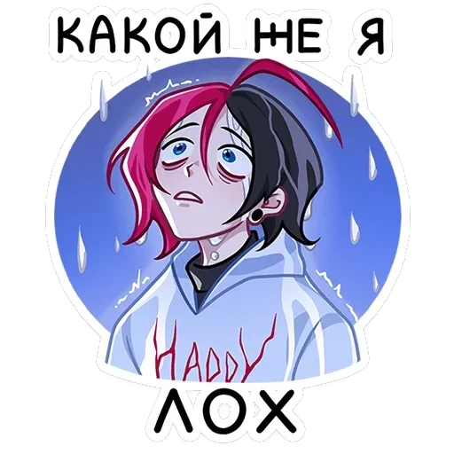 Школьник Чич — 40