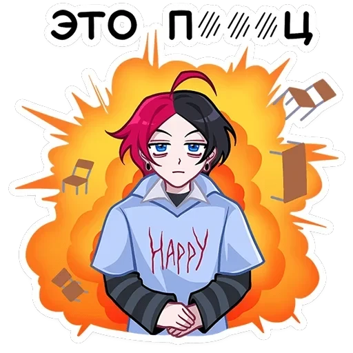 Школьник Чич — 5