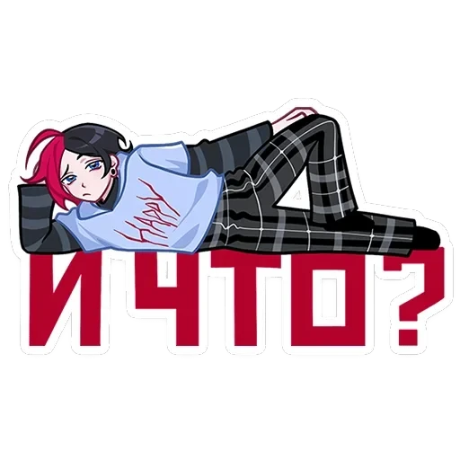 Школьник Чич — 45