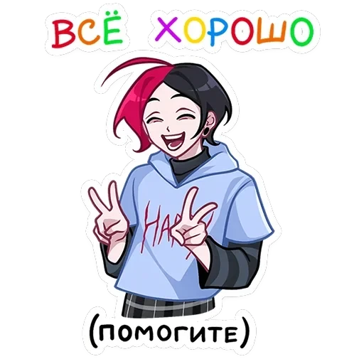Школьник Чич — 6
