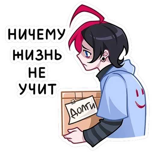 Школьник Чич — 7