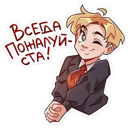Школьник Владик — 13