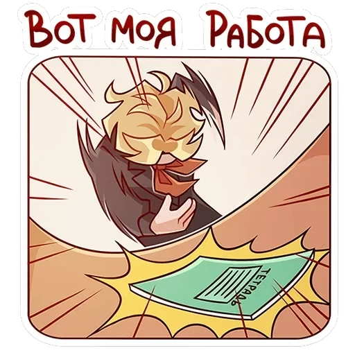 Школьник Владик — 16