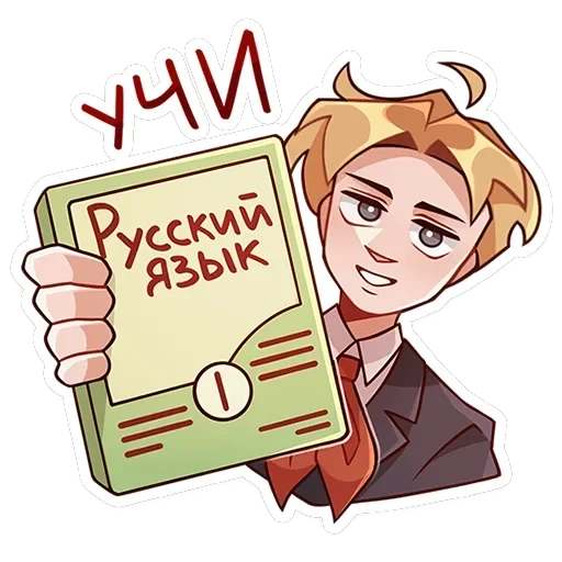Школьник Владик — 26