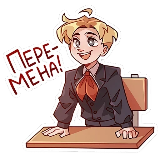 Школьник Владик — 29
