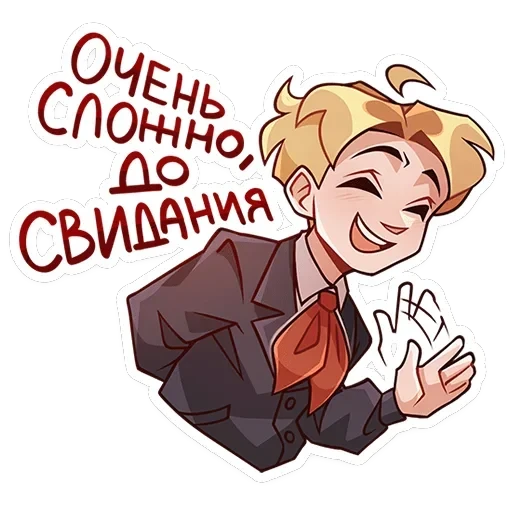 Школьник Владик — 32