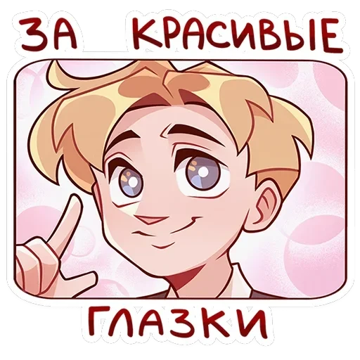 Школьник Владик — 33
