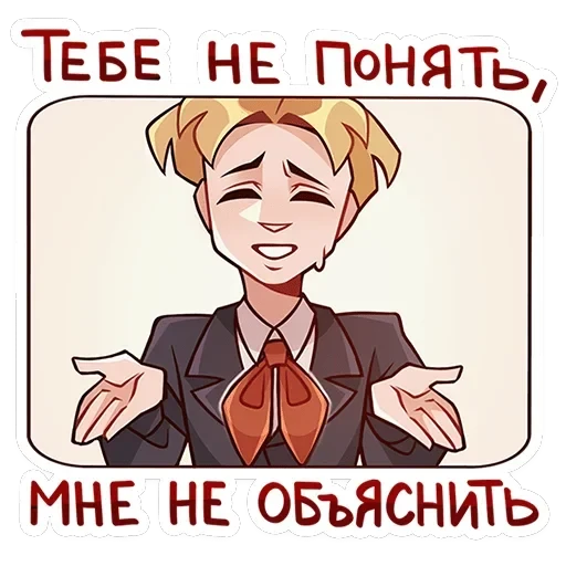 Школьник Владик — 37