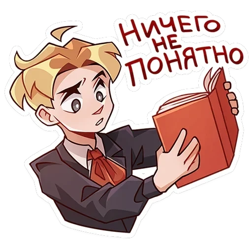 Школьник Владик — 42