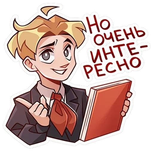 Школьник Владик — 43