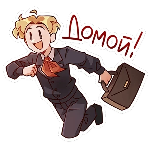Школьник Владик — 48