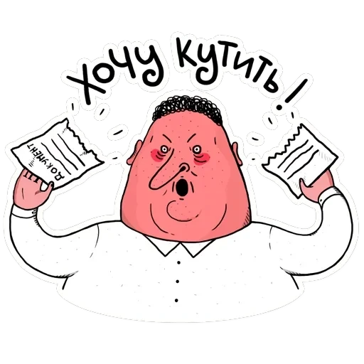 Shkya — 4