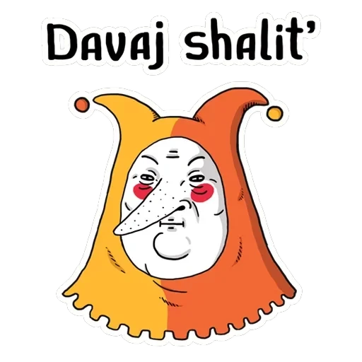 Shkya — 10