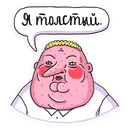 ШКЯ — 2