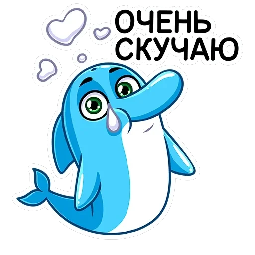 Шнипель — 11