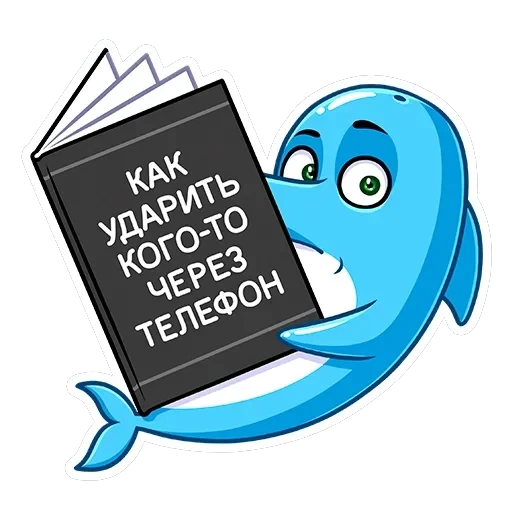 Шнипель — 15
