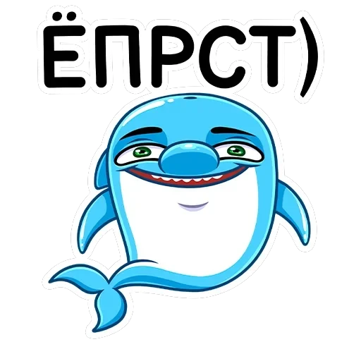 Шнипель — 16