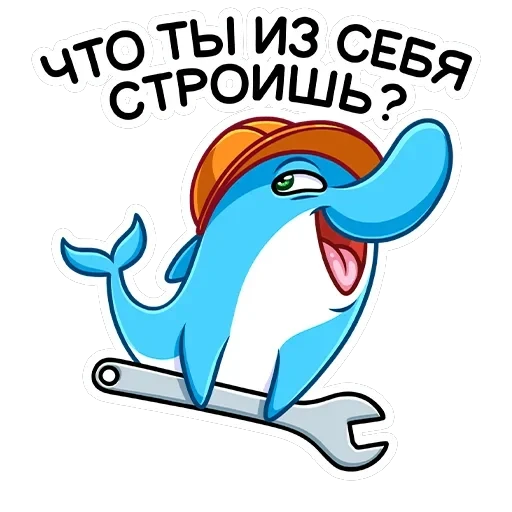 Шнипель — 19