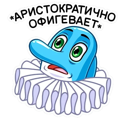 Шнипель — 22