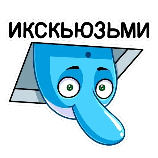 Шнипель — 26
