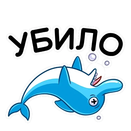 Шнипель — 4