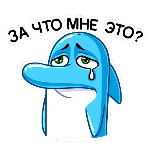 Шнипель — 32
