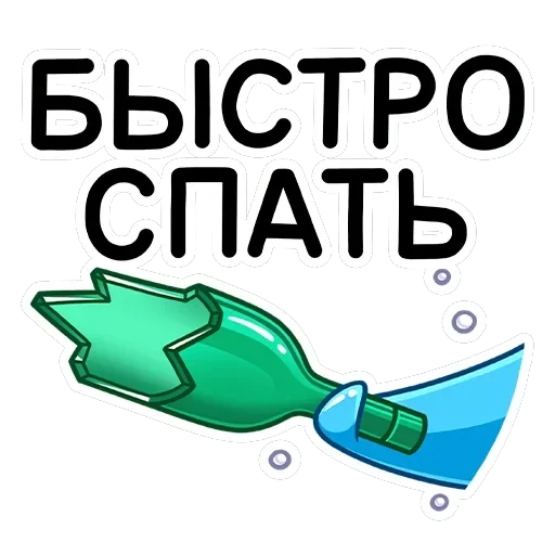 Шнипель — 44