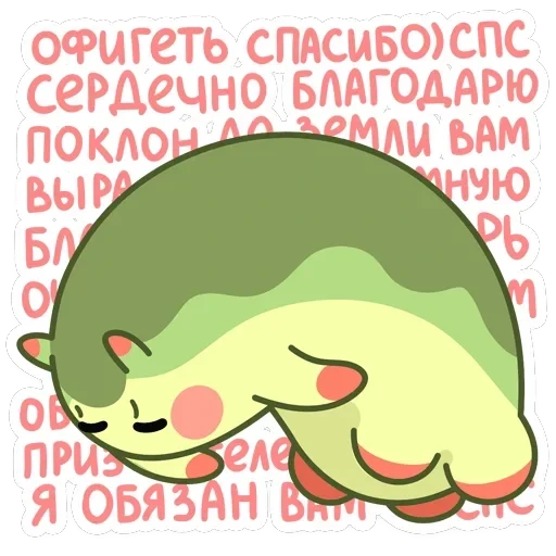 Шорти — 29