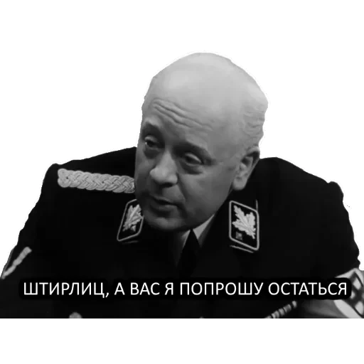 shtirlic — 2