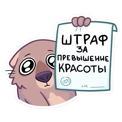 Шуга — 11