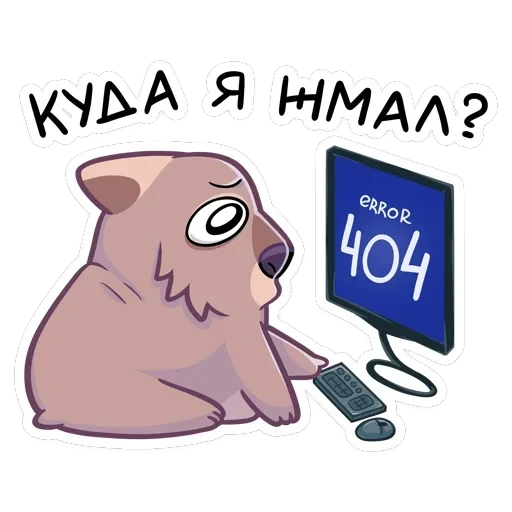 Шуга — 36