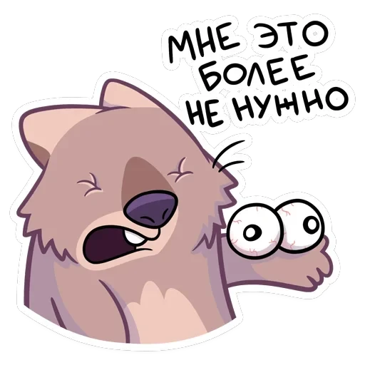 Шуга — 41