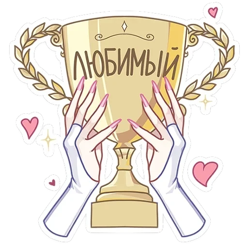 Сиерин — 16