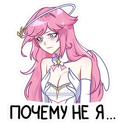 Сиерин — 23
