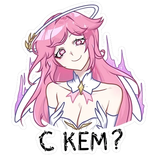 Сиерин — 4