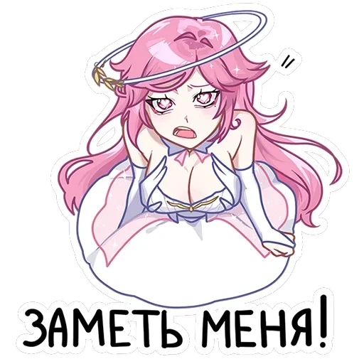 Сиерин — 33