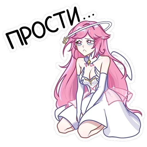 Сиерин — 41