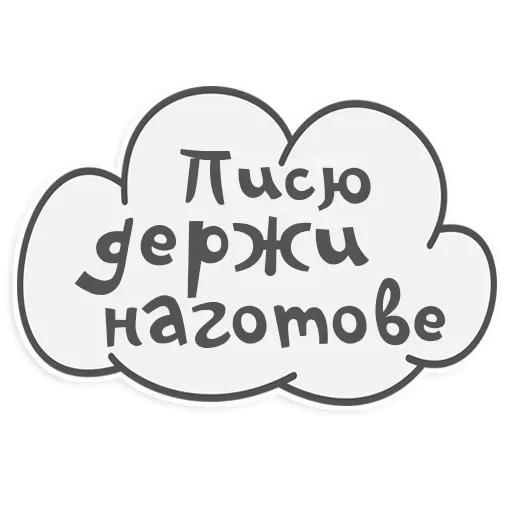 Сильные и независимые — 1