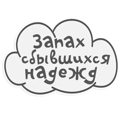 Сильные и независимые — 11