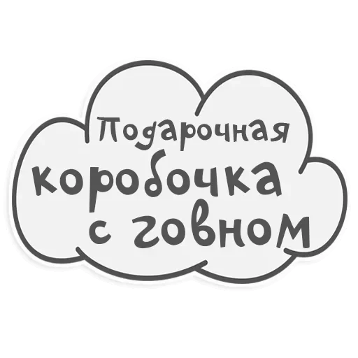 Сильные и независимые — 15