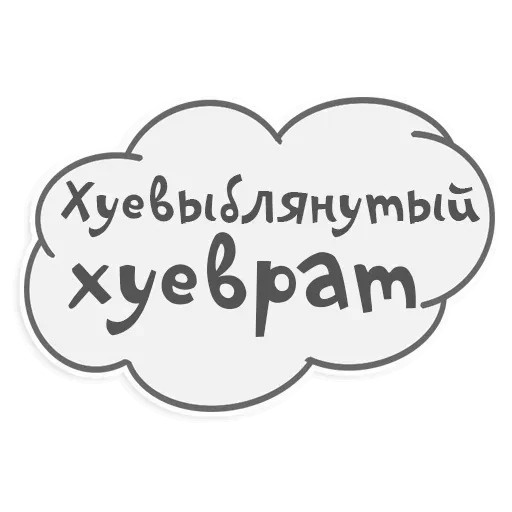 Сильные и независимые — 4