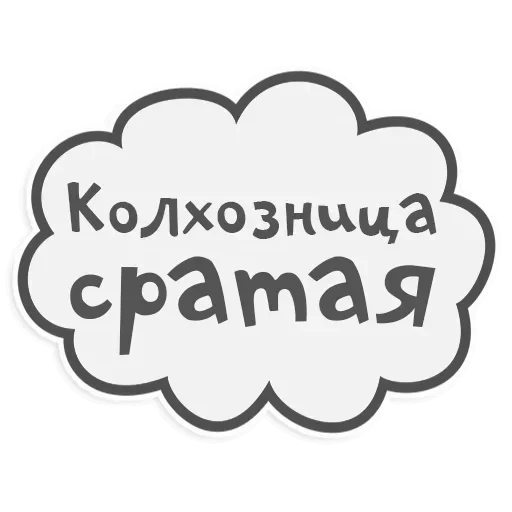 Сильные и независимые — 5