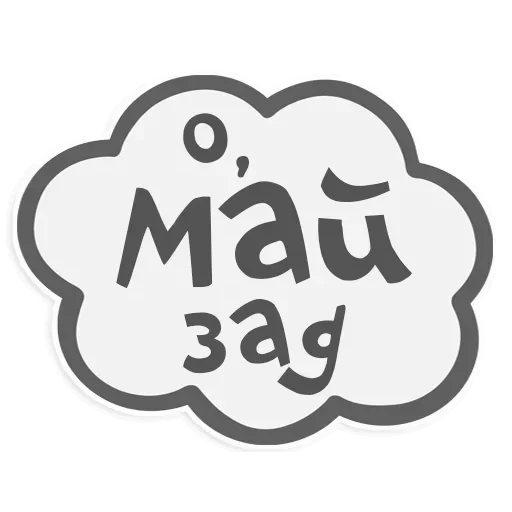Сильные и независимые — 6