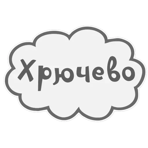 Сильные и независимые — 7